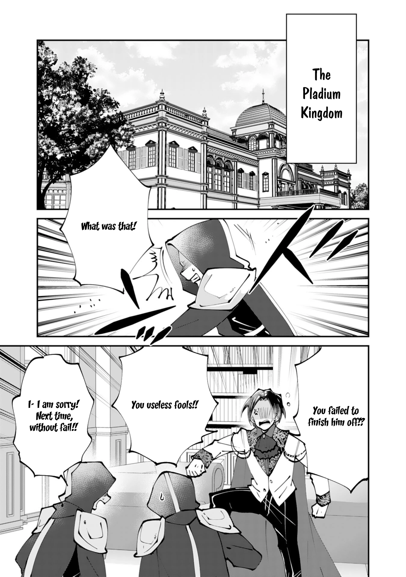 You Call Me ‘You’ and Break the Engagement? Fine—You’ll Regret It. Chapter 4 Page 23